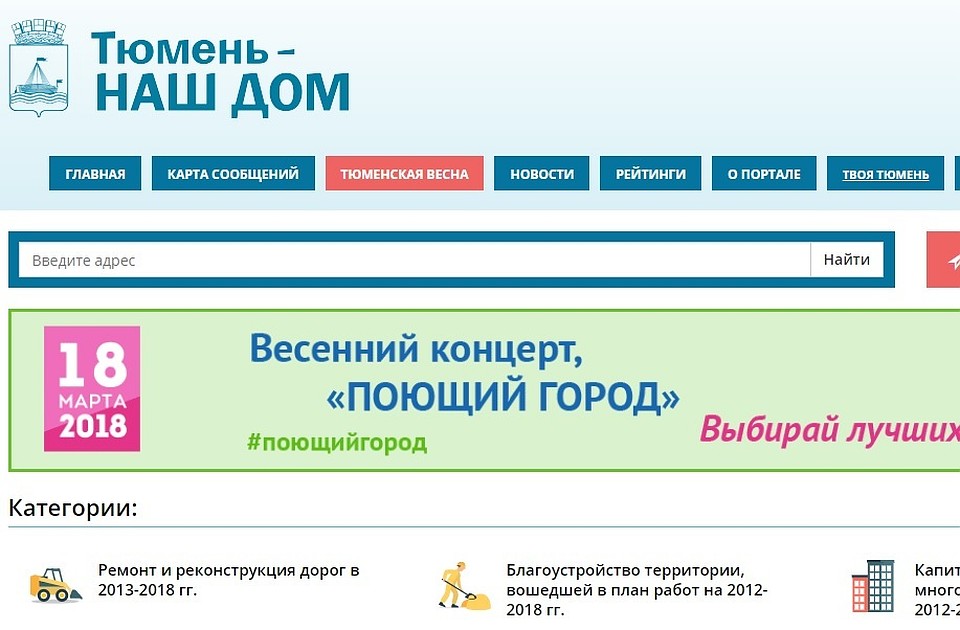 Фото: скриншот