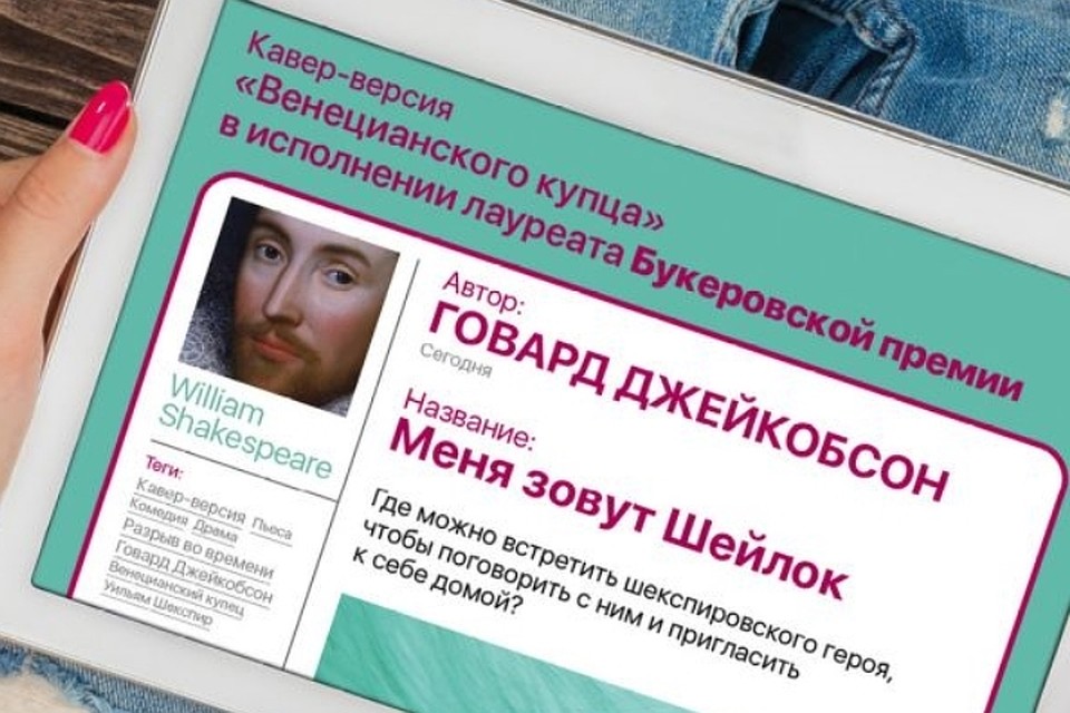 У нас есть целых три причины прочесть эту книгу