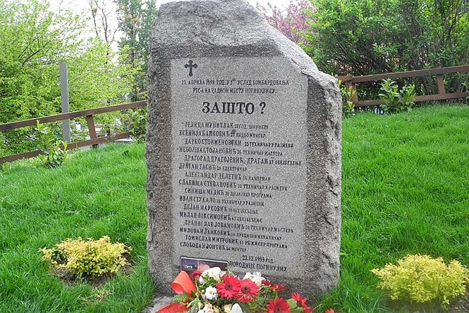 Опрос: две трети сербов не простили НАТО бомбардировки 1999 года Опрос: две трети сербов не простили НАТО бомбардировки 1999 года