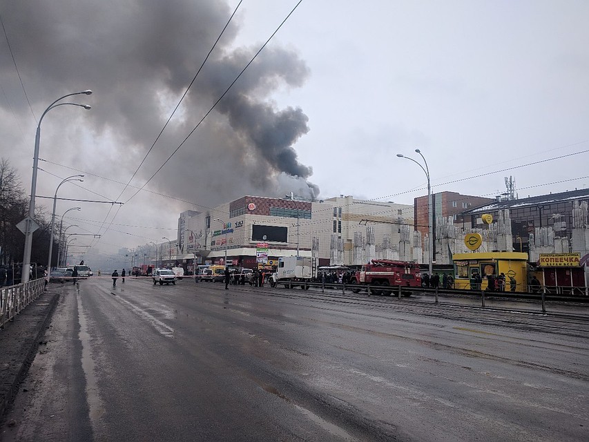 Стала известна предварительная причина пожара в кемеровском ТРЦ Фото: Полина ПРИЛУЦКАЯ
