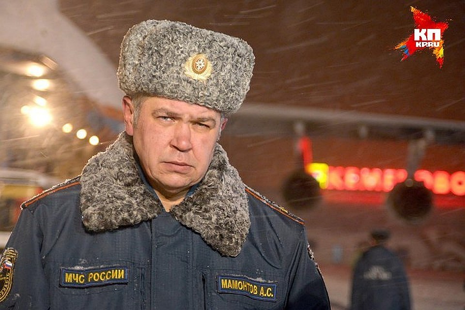 Александр Мамонтов, начальник Главного управления МЧС России по Кемеровской области