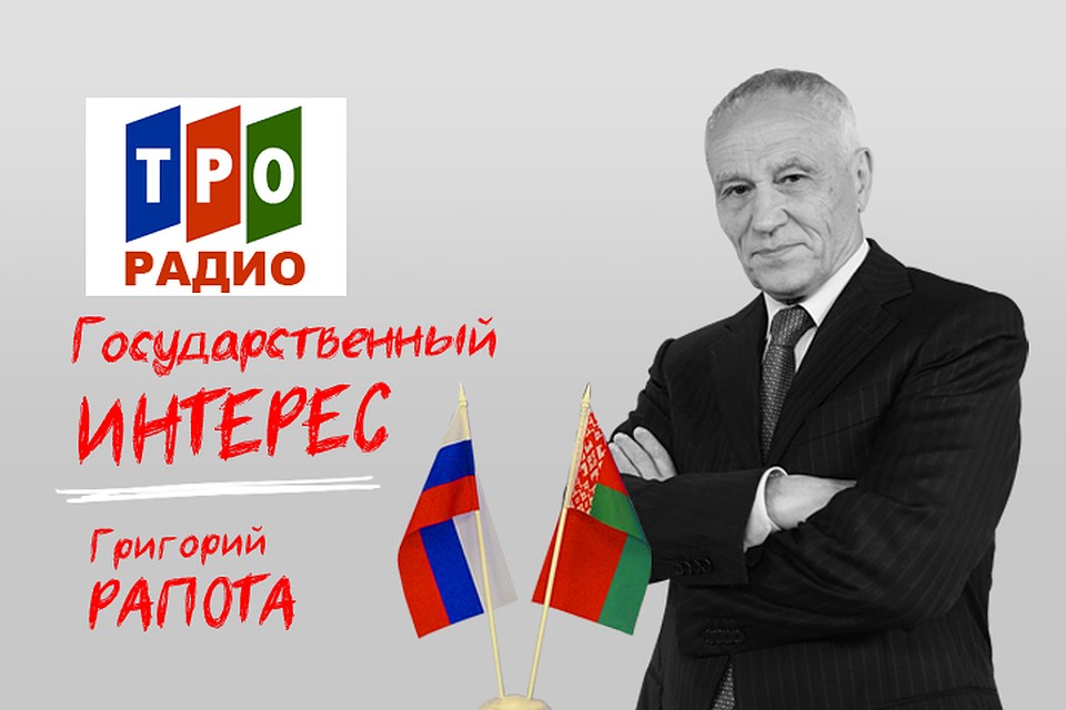 Совместные российско-белорусские инновационные проекты: НИЦ "Курчатовский институт"