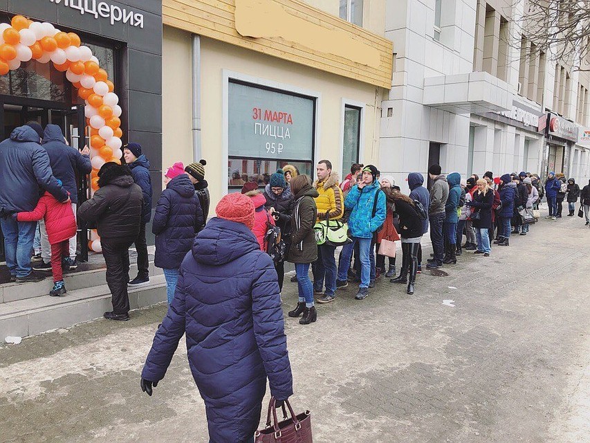 Граждане Екатеринбурга встали в огромную очередь за пиццей