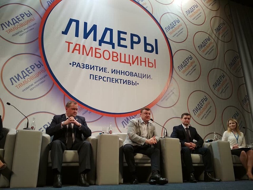 Фото: https://vk.com/leadersoftambovregion