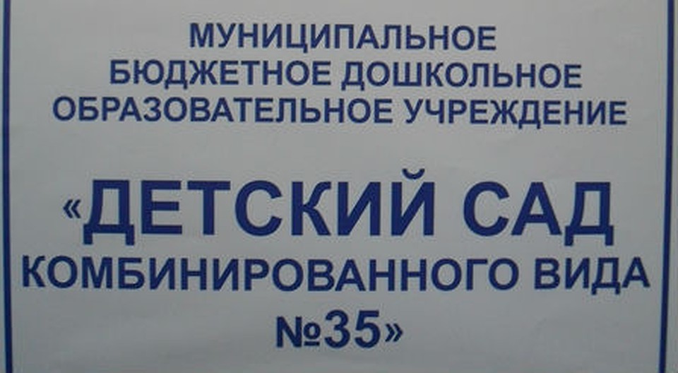 Директор УК уверен. что его подчиненные действовали правильно.