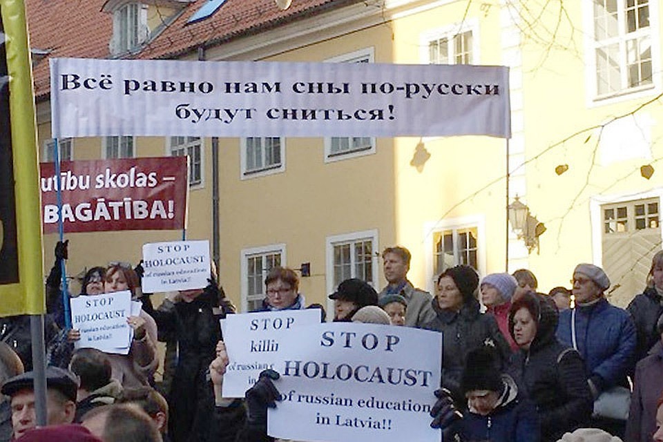 Посольство России в Латвии выступило с осуждением решения перевести школы нацменьшинств на латышский язык обучения. Фото: Русский TVNET