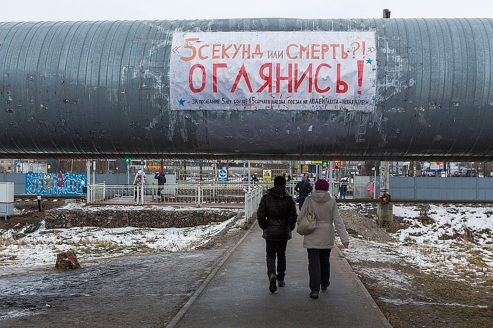 Местные жители и так знают, что тут опасно. Тех, кто забыл, предупреждает такой плакат