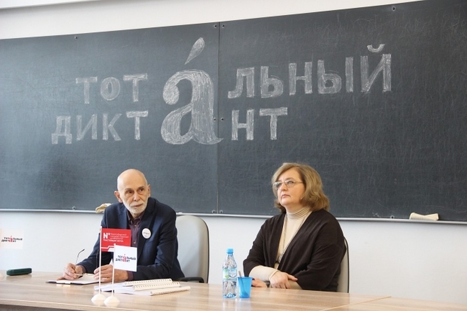 ФОТО: Вадим АЛЕКСЕЕВ.