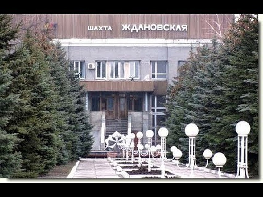 На «Ждановской» получают вовремя текущую зарплату, а долги погашают с опережением графика. Фото: youtube.com