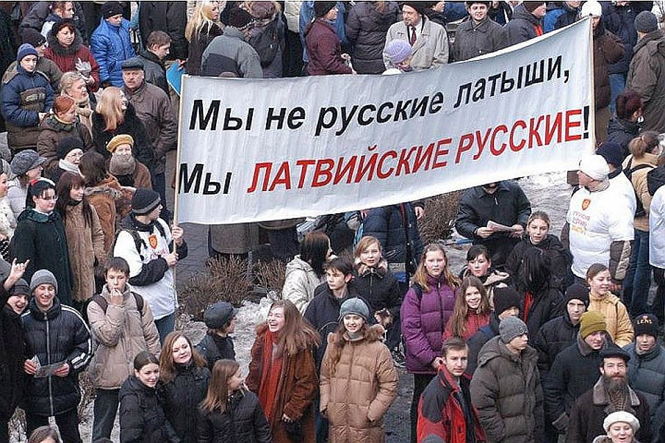 Власти Латвии решили уничтожить "русские школы". Фото: с сайта politobzor.net
