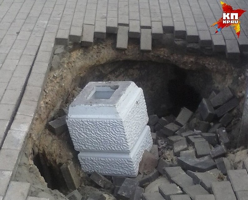 Провал пообещали засыпать в ближайшее время