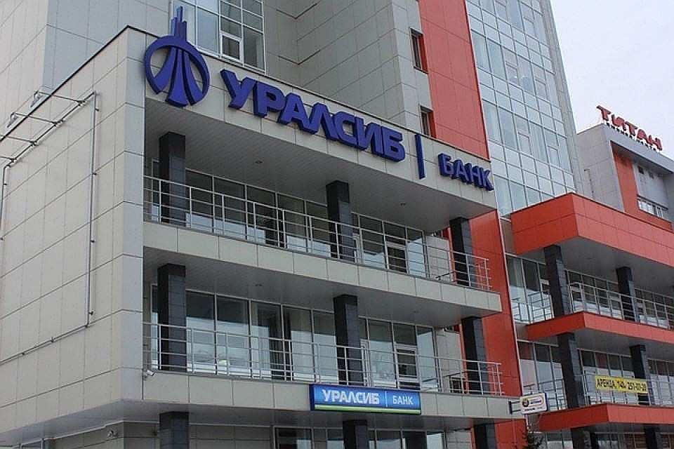 Фото: банк УРАЛСИБ