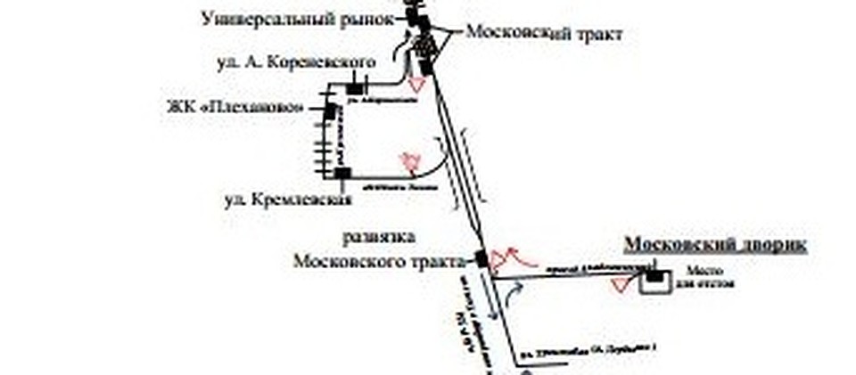 Администрация города Тюмени