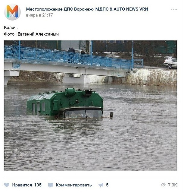 скриншот записи.