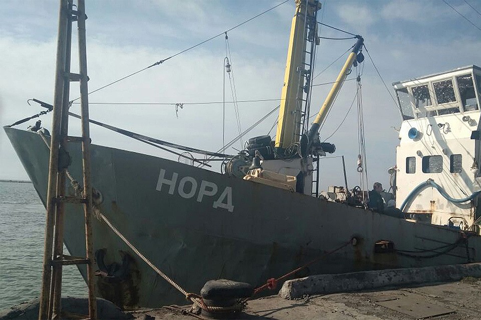 Задержанное керченское рыболовецкое судно "Норд". Фото Госпогранслужбы Украины