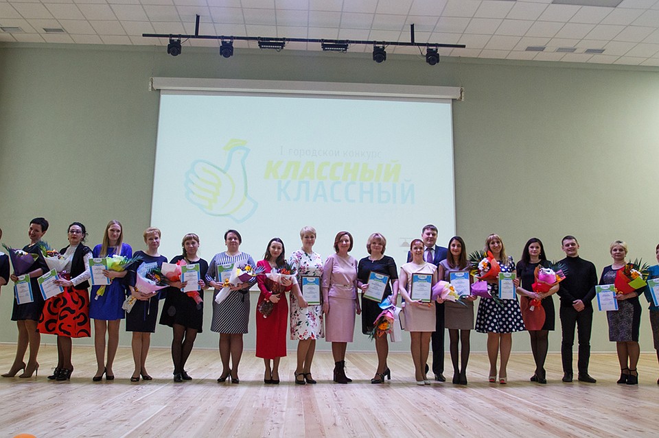 Фото: предоставлено пресс-службой управления образования Красноярска