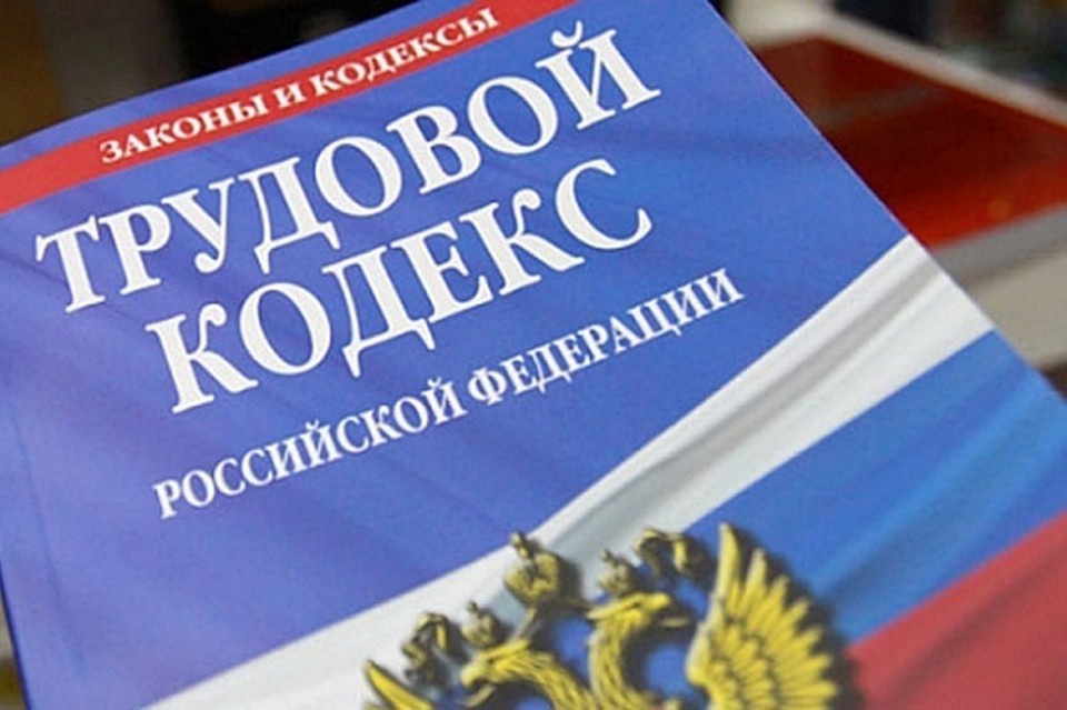 Трудовой кодекс на городских кладбищах и автобазе не очень чтили.