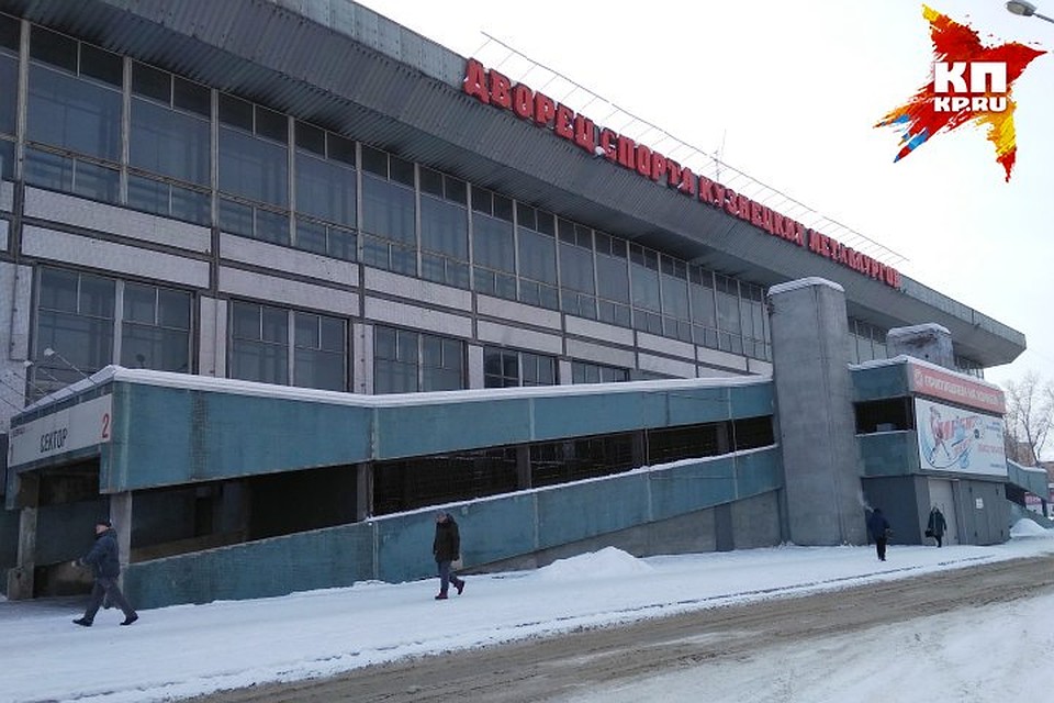 Дворец спорта временно закрыт.