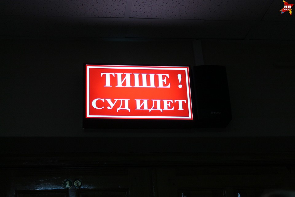 Мужчину осудили на 4,5 года за секс с ученицей.