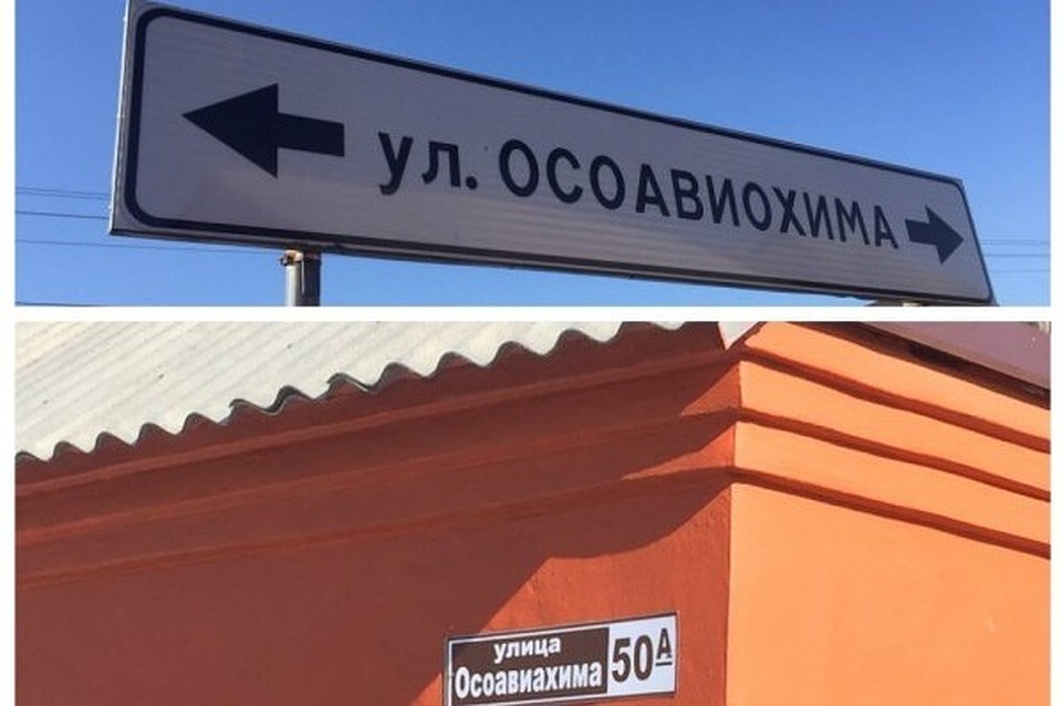 Фото: отделение партии "Справедливая Россия"в Брянской области