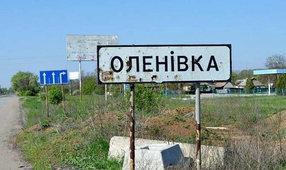 КПВВ "Еленовка" опять под обстрелом. Фото: facebook.com