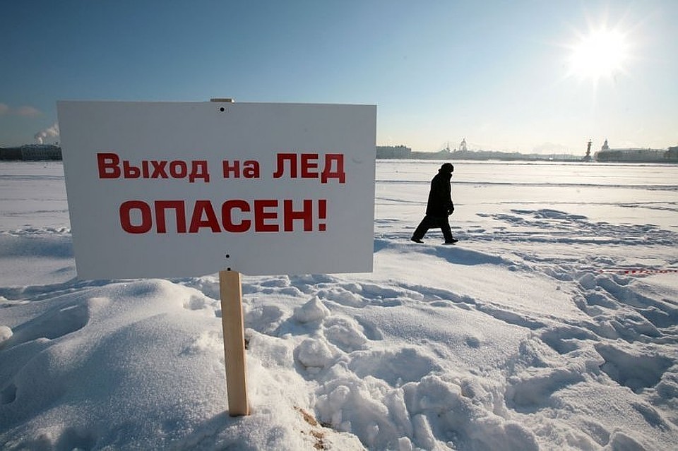 Инспекторы ГИМС выезжают на места и объясняют рыбакам об опасности подледного лова.