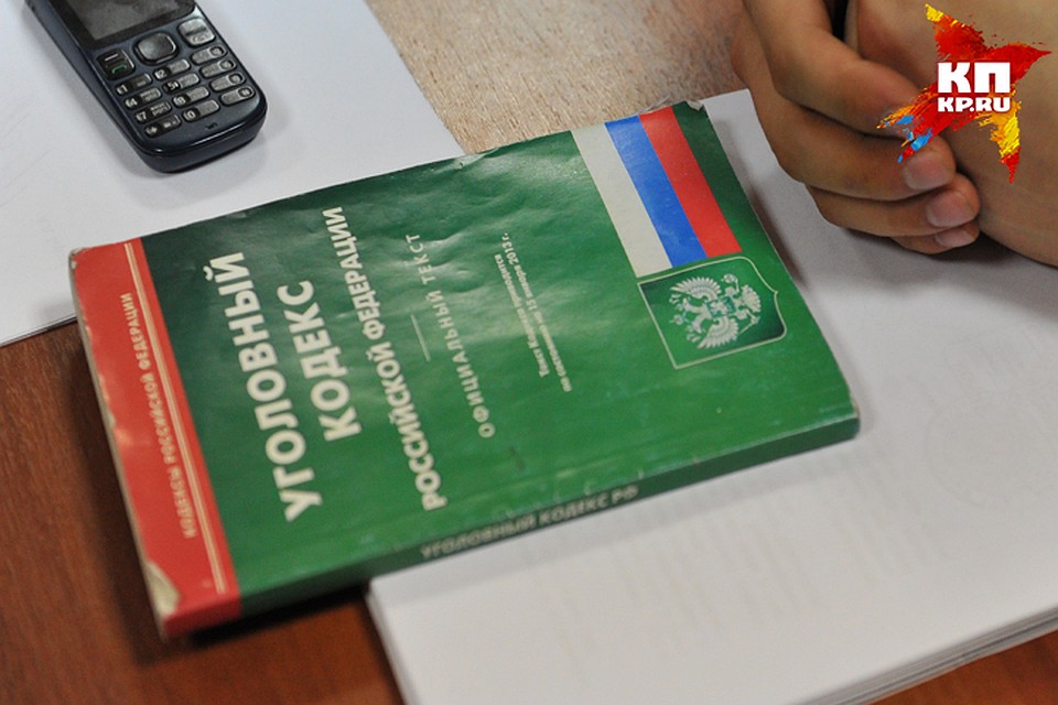Если жительницу Брянска признают виновной, ей грозит штраф или тюремный срок до трех лет.