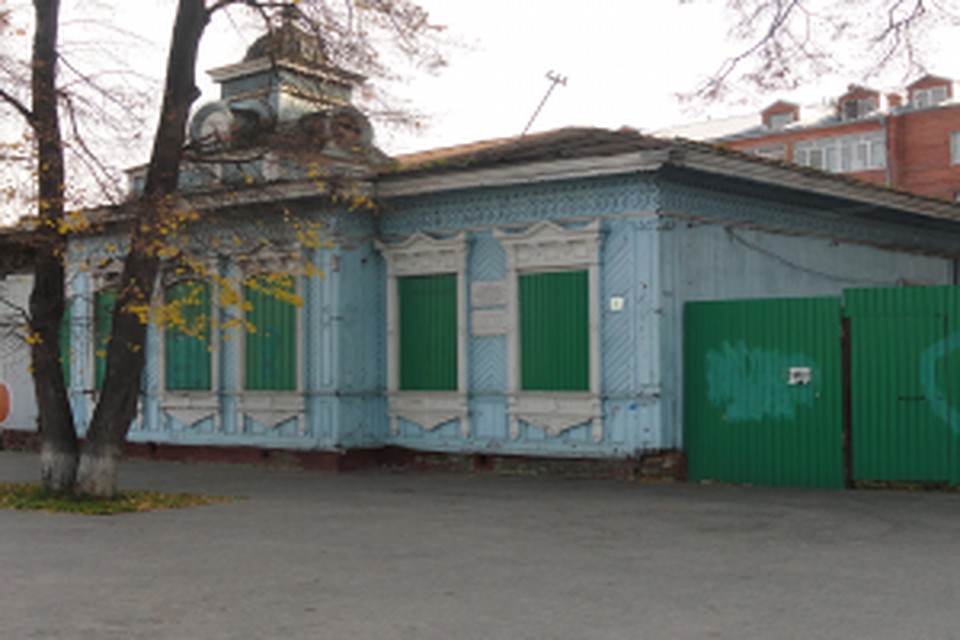 Фонд имущества Тюменской области