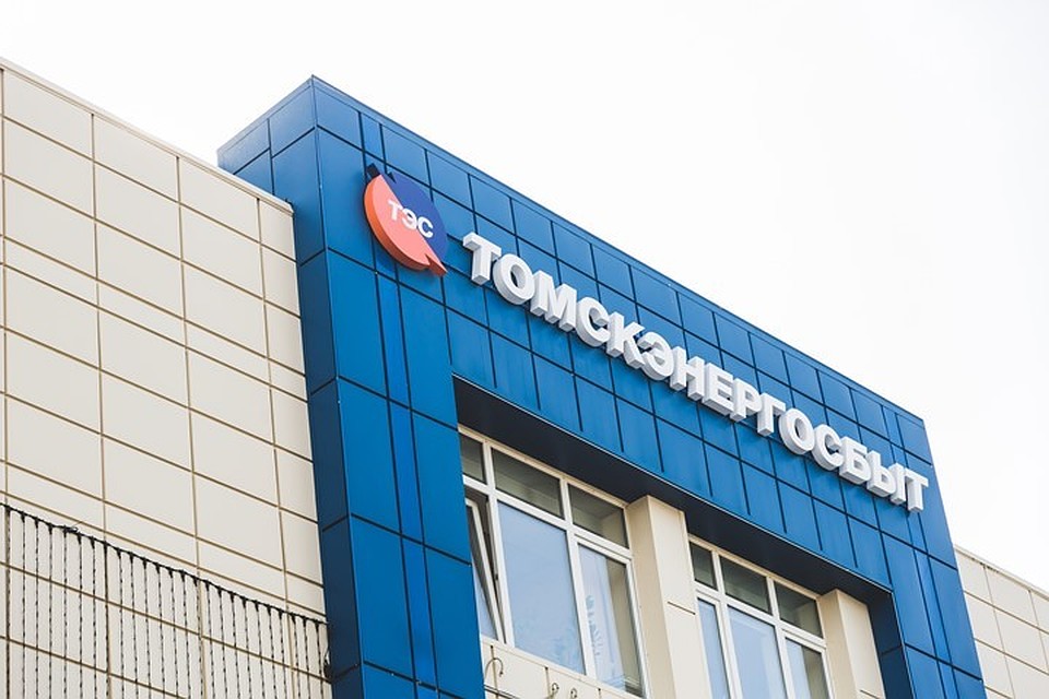 Часть потребителей «Томскэнергосбыта» рискуют остаться без света из-за долгов.
