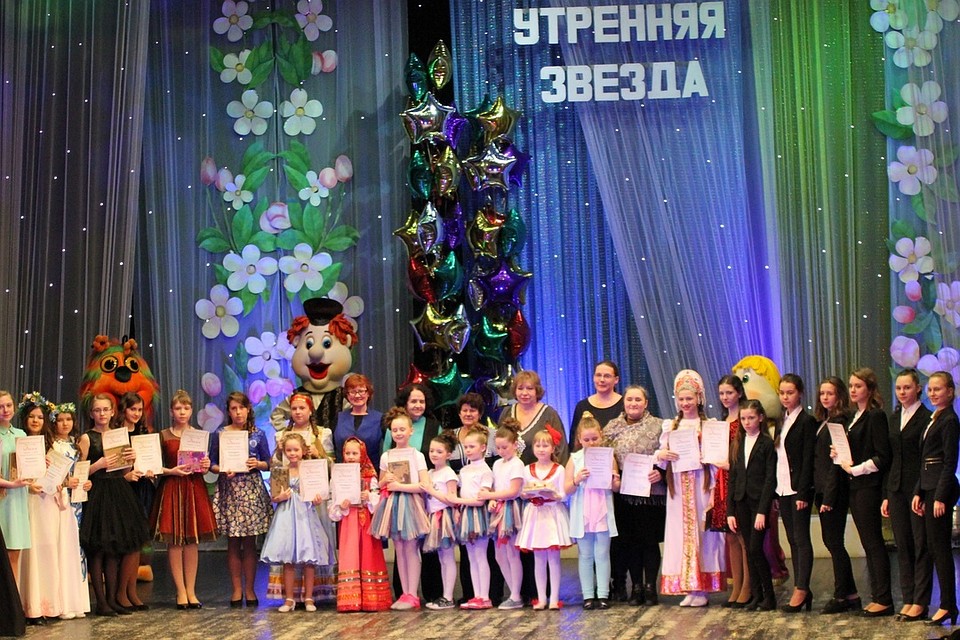 Областной конкурс юных исполнителей «Утренняя звезда»