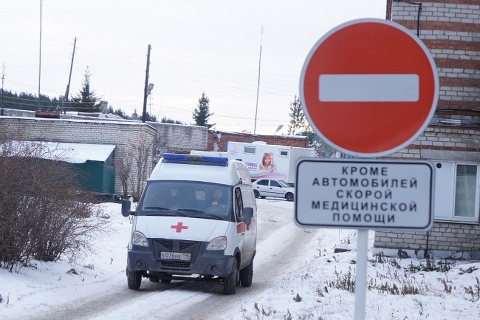 Детей доставили в больницу.