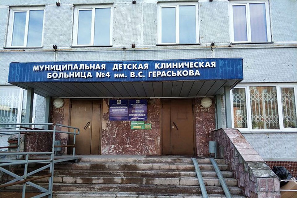 Главврач новосибирской детской больницы №4 признал вину и полностью возместил ущерб. Фото пресс-службы СУСК по области