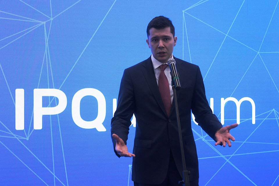 Антон Алиханов на открытии форума