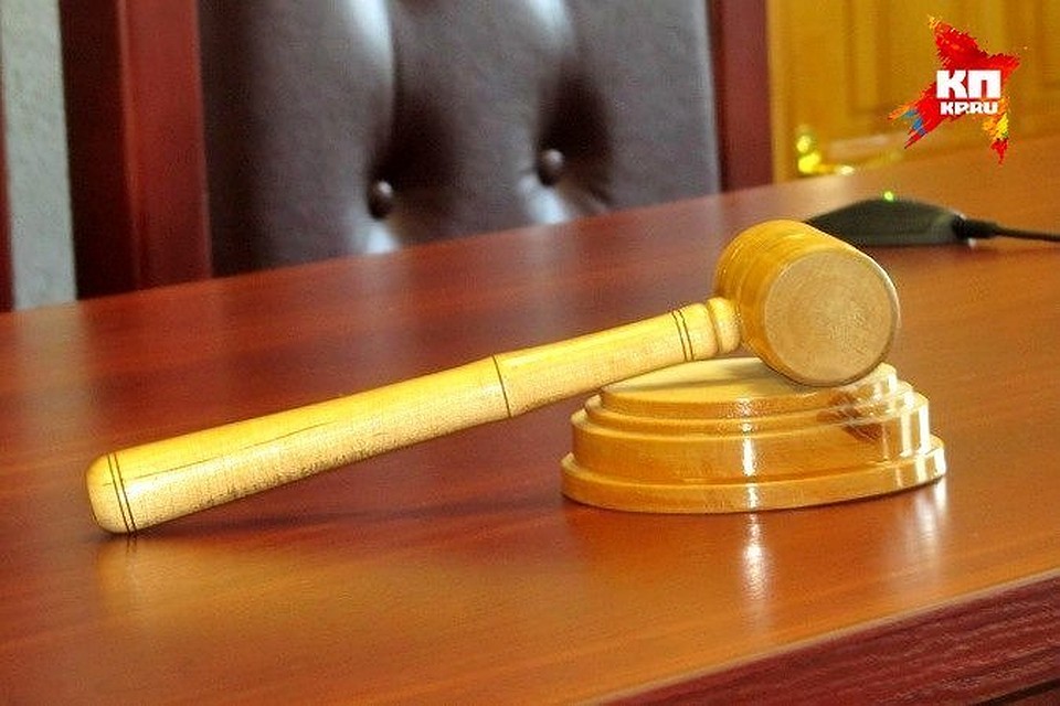 Суд признал женщину виновной.