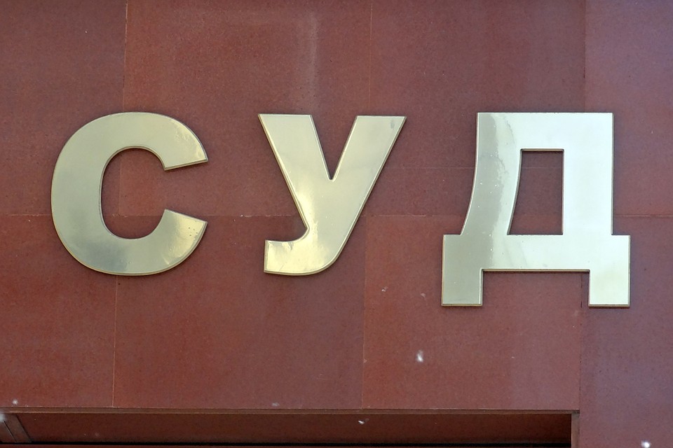 Мужчина поджег машина судьи в отместку за вынесенные решения.