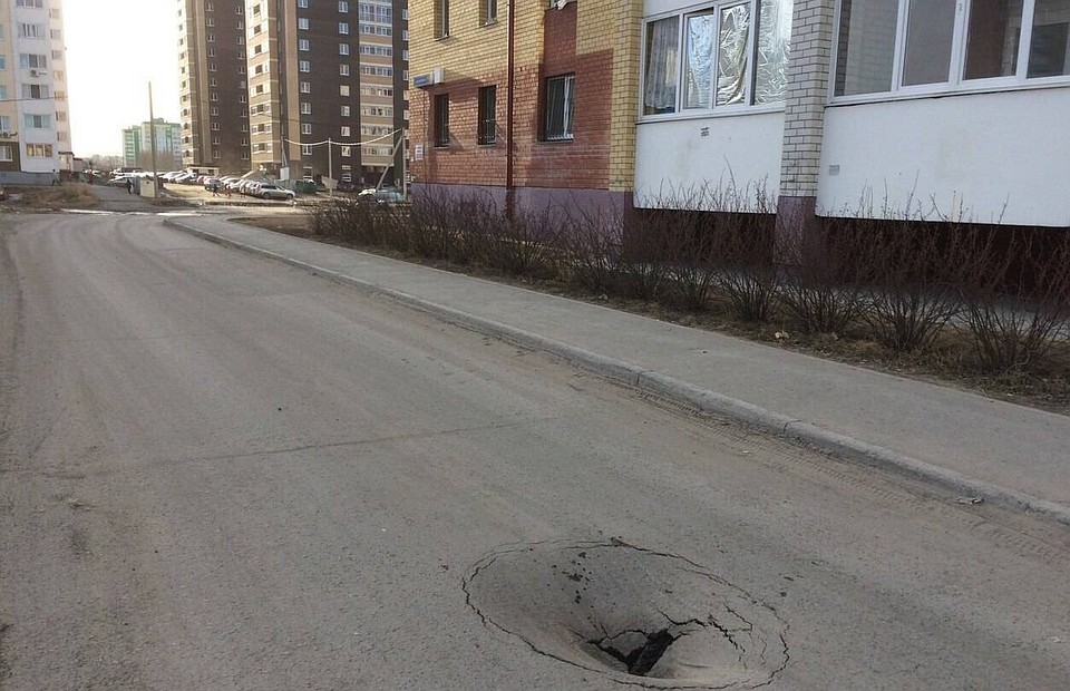 ЧС Тюмень во Вконтакте