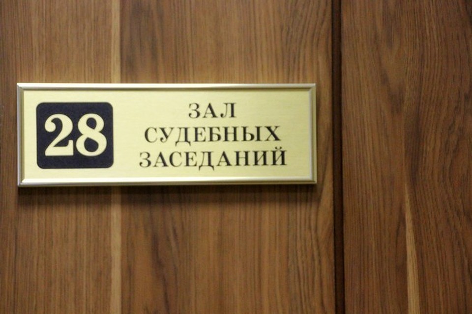 Педофил отсидит 13 лет
