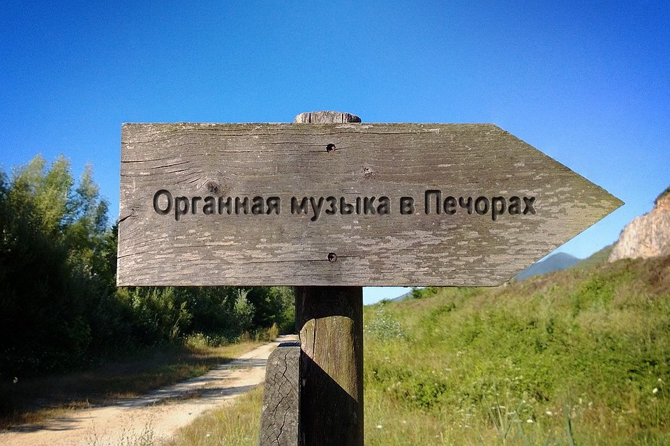 Музыкальные произведения Туулики Юрьё исполнит на одном из старейших органов России - «Kriisa». Фото: официальная группа органных концертов в соцсетях.