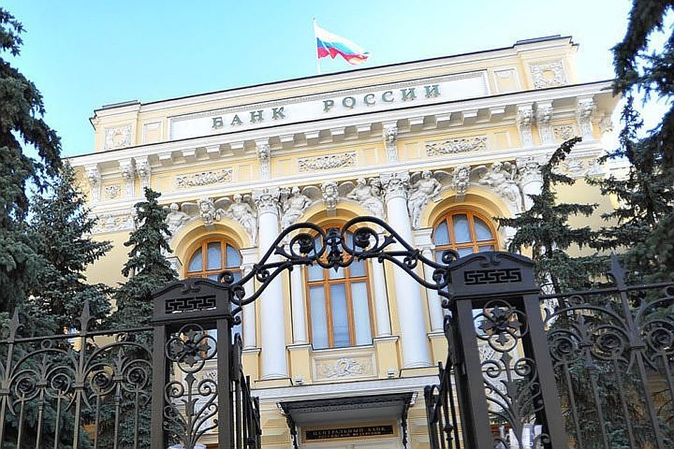 Центробанк снял ограничение на повышение ключевой ставки