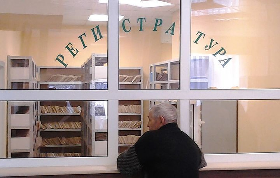 Таким образом власти планируют повысить эффективность оказания медицинских услуг.