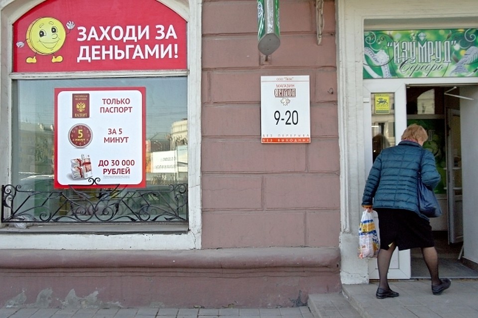 Занять деньги, как всегда проще, чем отдать.