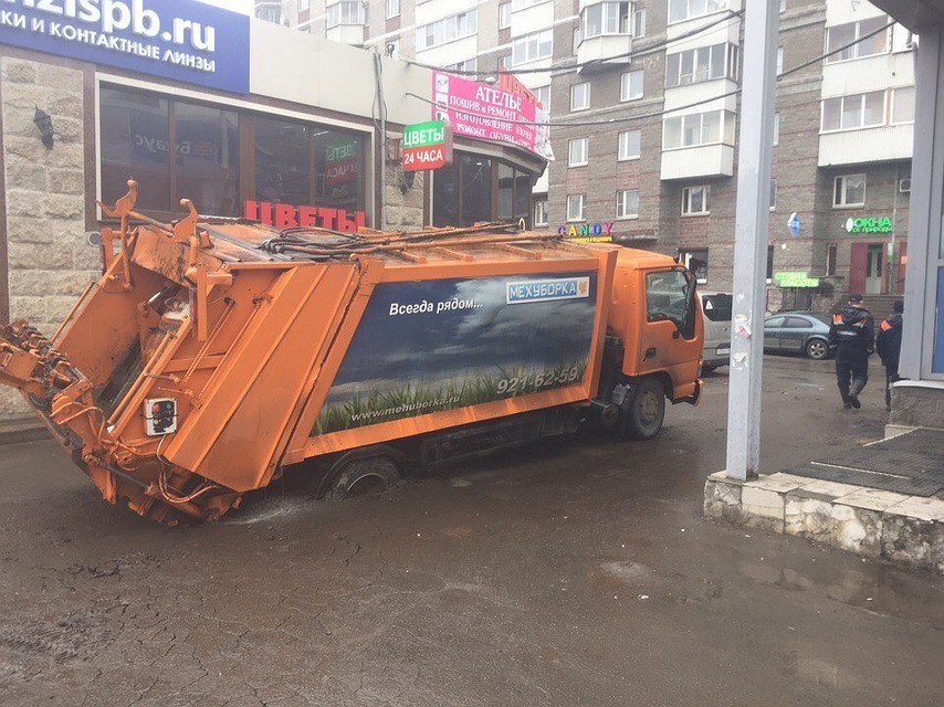 Фото: ДТП и ЧП ВКонтакте