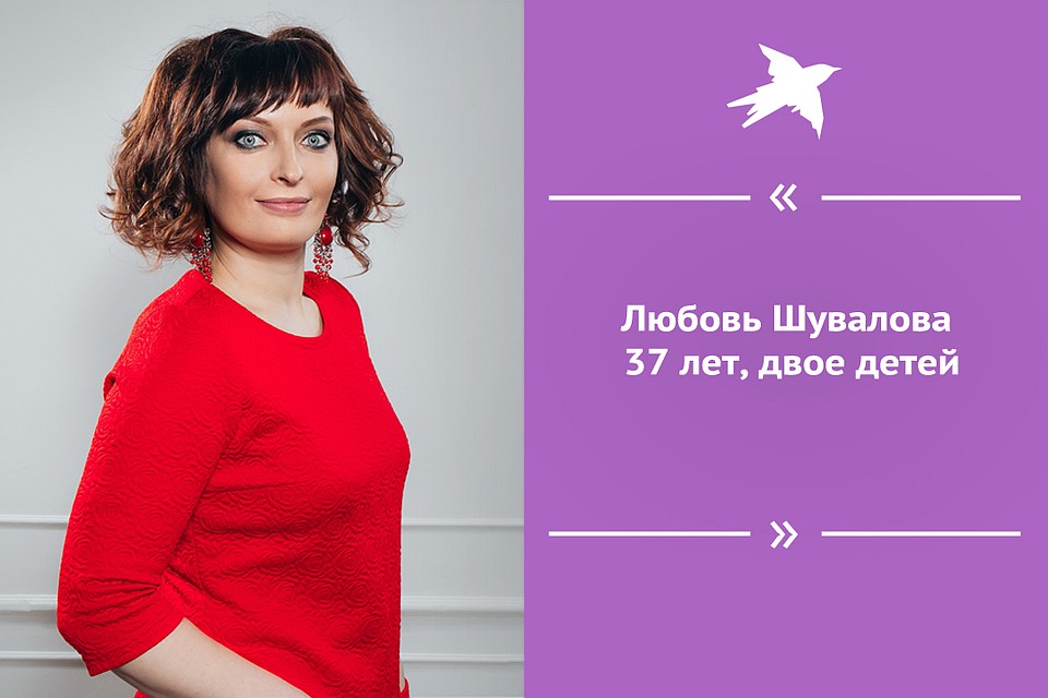 Любовь Шувалова. Фото: Александр Бабкин.
