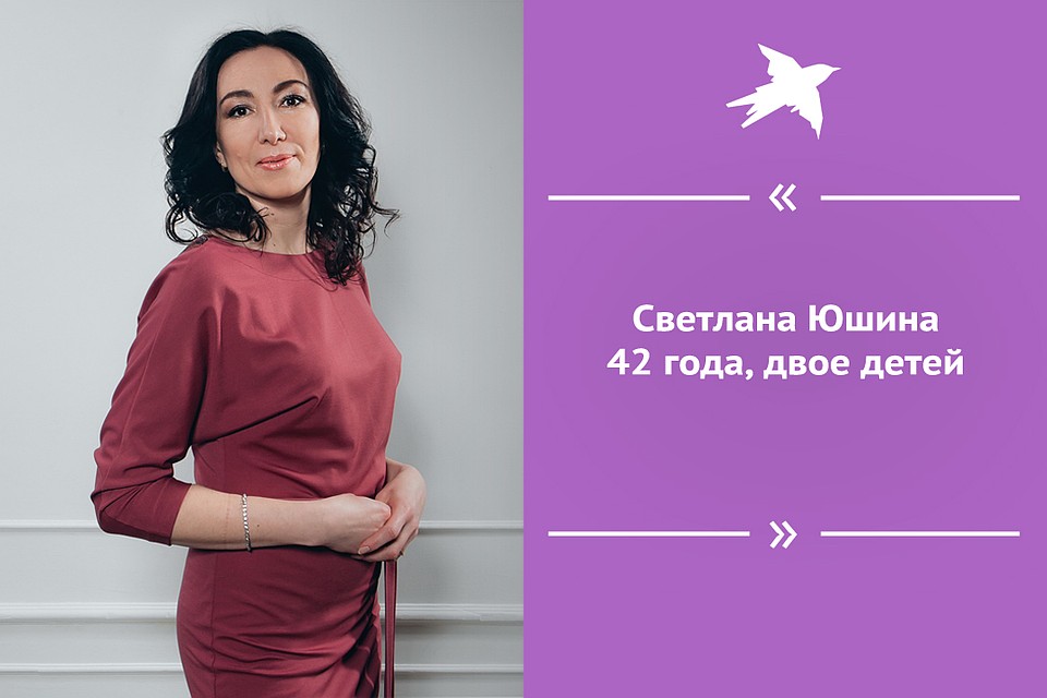 Светлана Юшина. Фото: Александр Бабкин.