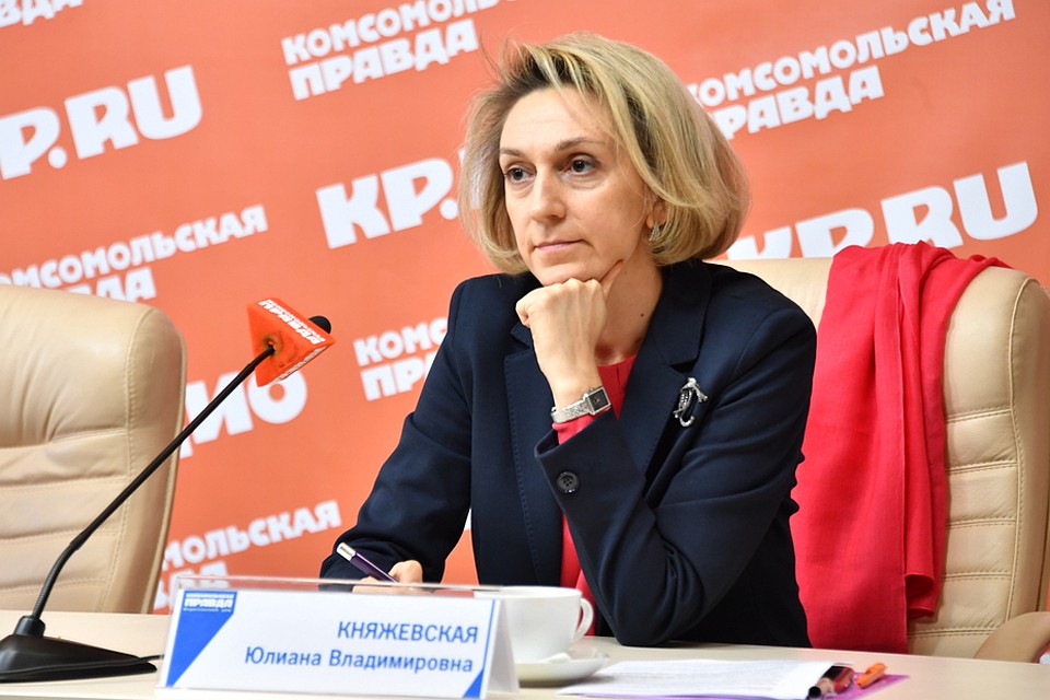 Председатель Комитета по архитектуре и градостроительству Москвы Юлиана Княжевская.