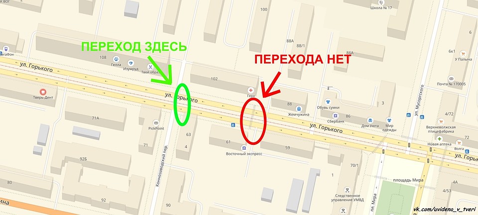 Переход перенесли Фото: Администрация Твери