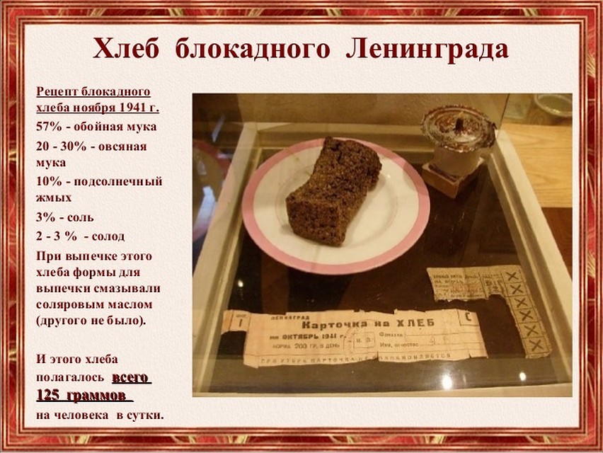 По этому рецепту будут готовить хлеб.