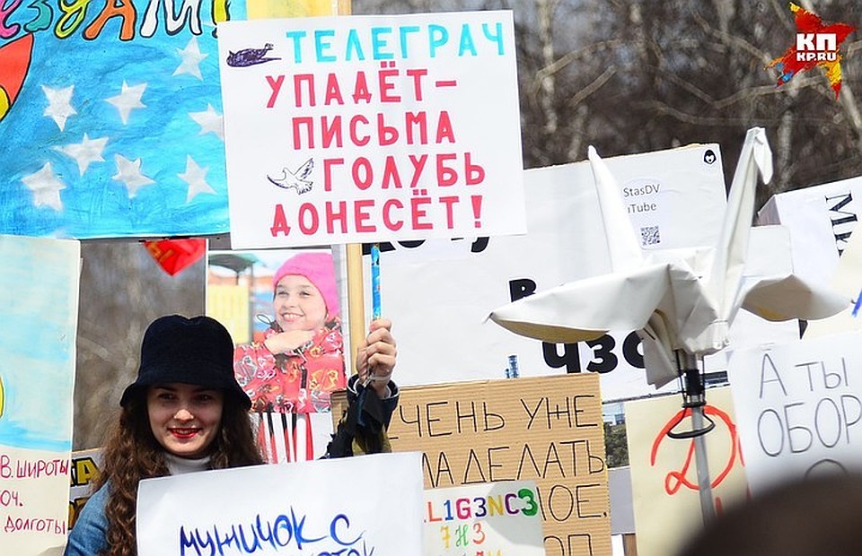 Тема многих плакатов Монстрации крутилась вокруг популярного мессенджера.