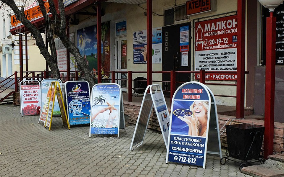 Предприниматели обязаны убрать все рекламные штендеры, иначе это сделают за них. Фото: www.Komplex-nn.ru
