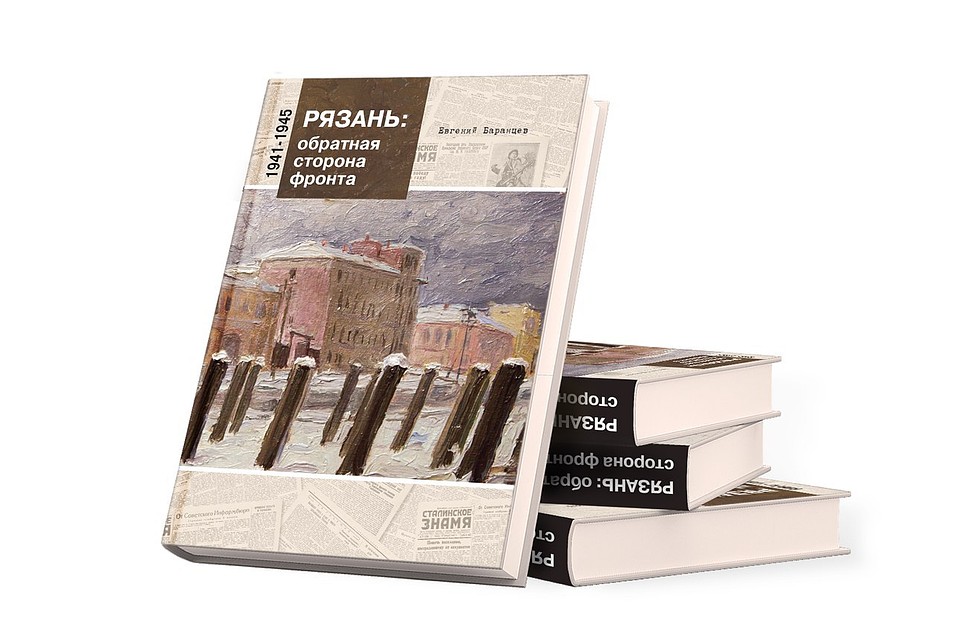 В книге речь пойдет о десяти эпизодах Великой Отечественной войны